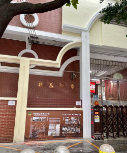 白云区时代朝天实验小学阅读区