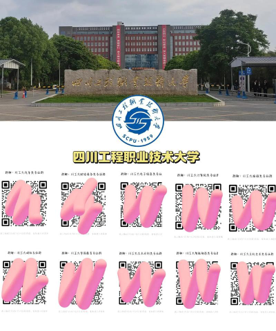 绵阳工程技术学校阅读区