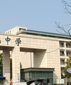 廉北中学阅读区