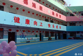 桂平市蓓蕾艺术幼儿园阅读区