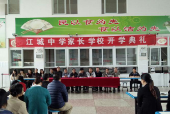 江川县江城中学阅读区