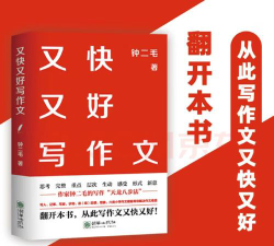 惠东县平海东和小学阅读区