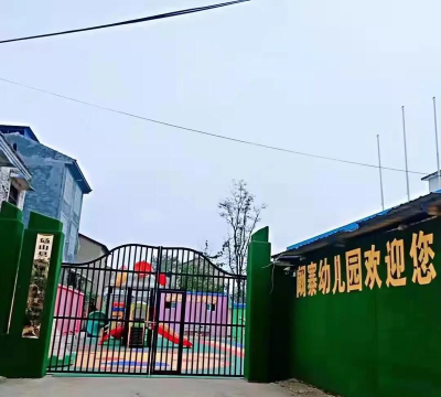 儒溪岑二村幼儿园阅读区