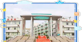 成都武侯实验中学阅读区