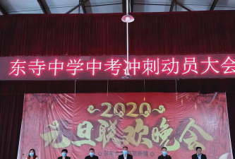 东寺中学阅读区