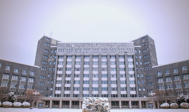 北京石油化工学院阅读区