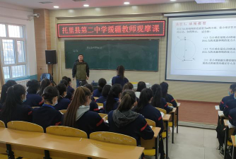 托里县第二中学阅读区