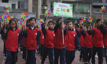 资兴矿业集团完小阅读区