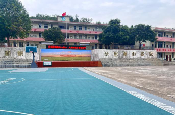 乐昌市梅花镇坪溪小学阅读区