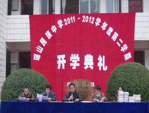 荔波民族中学阅读区