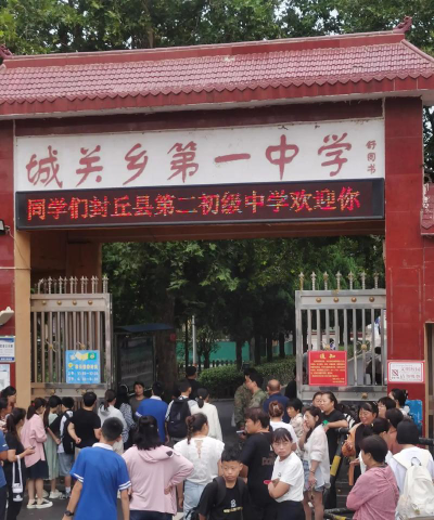 鹿泉市获鹿镇三中阅读区