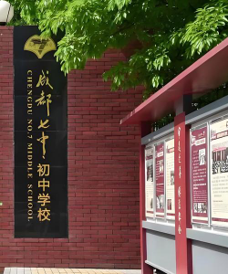 成都荷花池中学阅读区