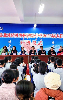 靖远县北滩乡杜寨柯初级中学阅读区