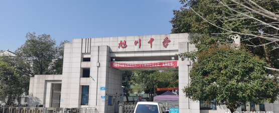 自贡市旭川中学阅读区