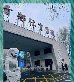 首都体育学院阅读区