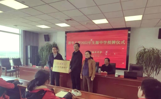 成都泰兴中学阅读区