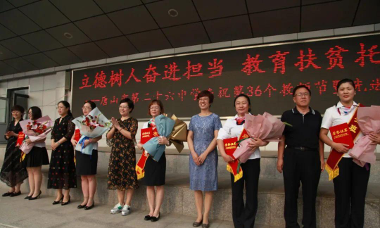 唐山市第二十六中学阅读区
