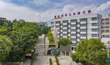 攀枝花市第三高级中学校阅读区