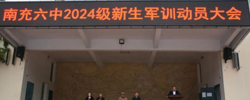 南充六中阅读区