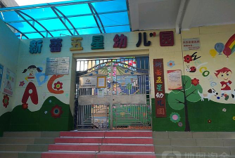 钦州港经济开发区新蕾幼儿园阅读区