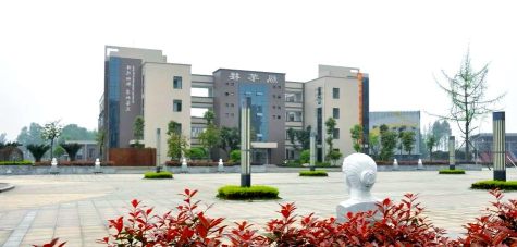 四川省眉山车城中学阅读区