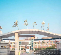 四川省广安第二中学校阅读区