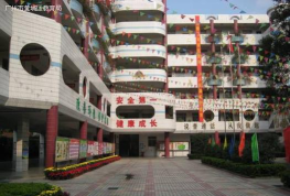 黄埔区下沙小学阅读区