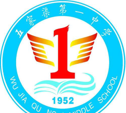 五家渠一中阅读区