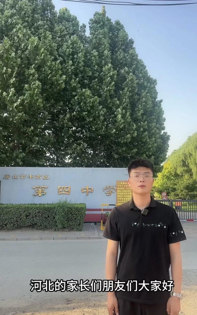 唐山市丰南区第四中学阅读区