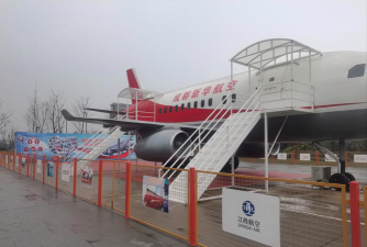 成都新东方烹饪技工学校阅读区