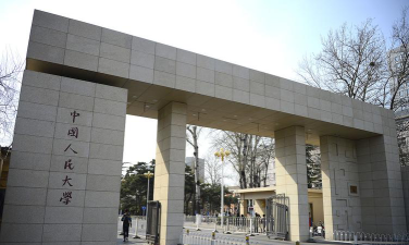 国际关系学院阅读区