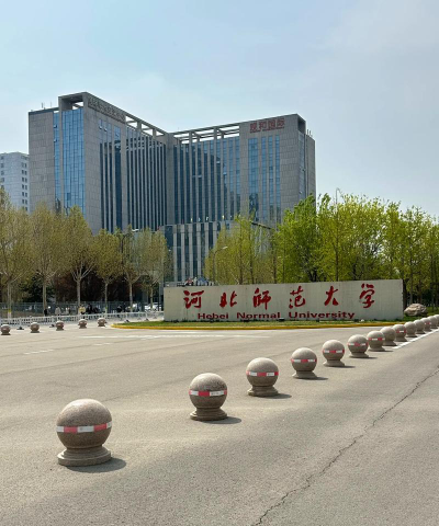 河北师范大学阅读区