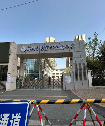 第四中学附小阅读区