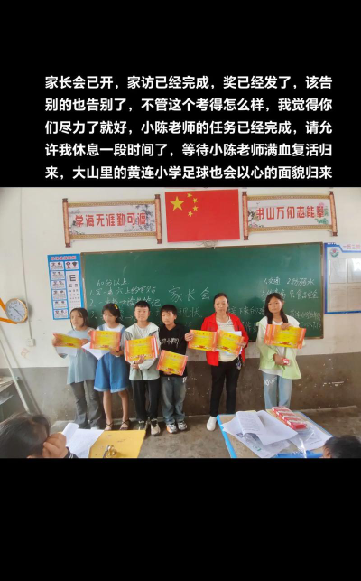 肖家村镇中心小学阅读区