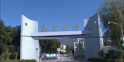 西昌市西宁初级中学阅读区