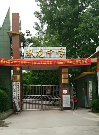 靖远县双龙乡双龙中学阅读区