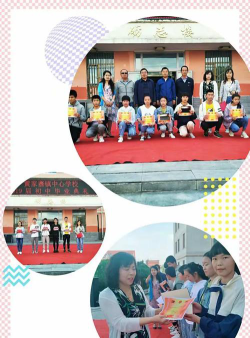 黄家寨镇初级中学阅读区