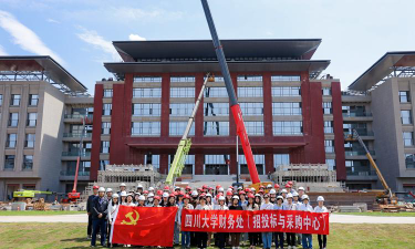 眉山广播电视大学阅读区