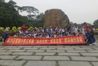 榄核中心小学阅读区
