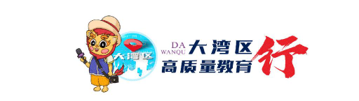 深圳市碧波小学阅读区