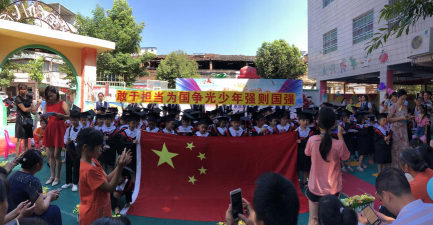 始兴县江口镇水南幼儿园阅读区