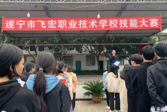 遂宁飞宏职业技术学校阅读区