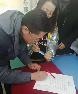 会宁县八里湾乡初级中学阅读区
