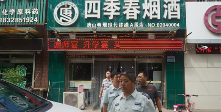 滦县第五中学阅读区