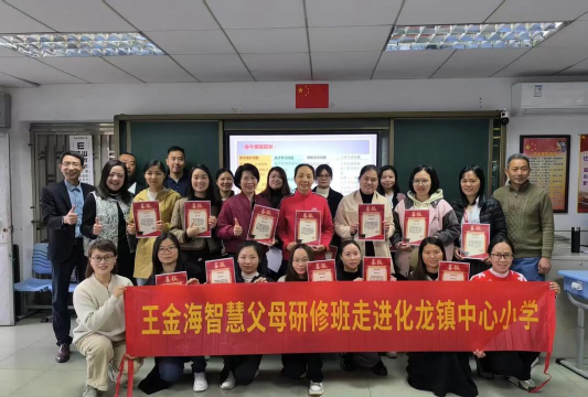 化龙镇中心小学阅读区