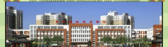 宁夏长庆初级中学阅读区