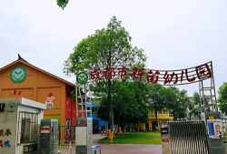 新苗幼儿园阅读区