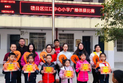 东安县大江口乡大江口中心小学阅读区