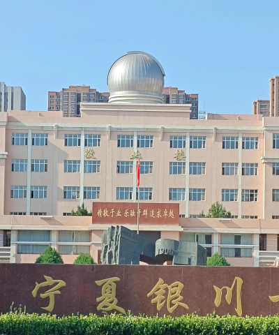 银川学校阅读区