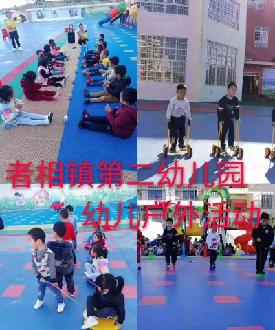 贞丰县者相幼儿园阅读区